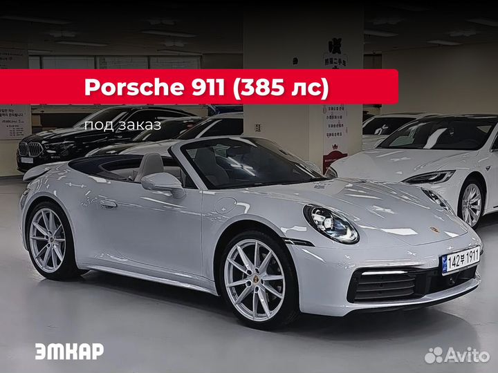 Porsche 911 Carrera 3.0 AMT, 2024, 386 км