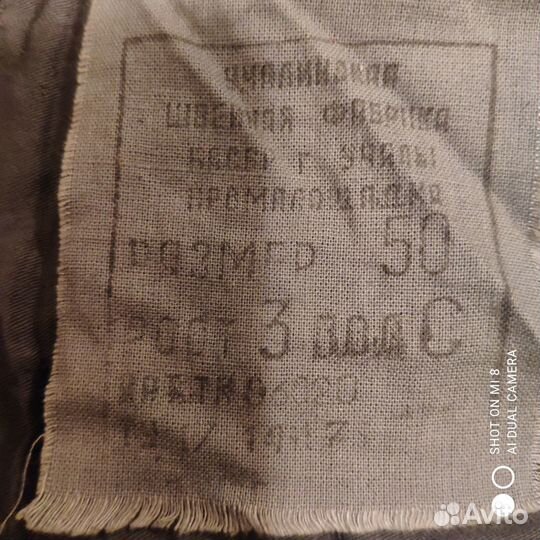 Штаны зимние для рыбалки 50/3