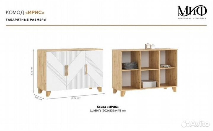 Комод ручки массив