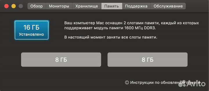 Mac mini late 2012 16Gb/1,5Tb
