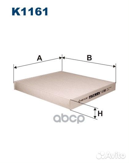 Фильтр салонный mazda 0,472 K1161 Filtron