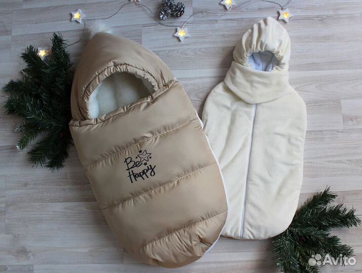 Комплект зимний на выписку 3 в 1 быстрое пеленание