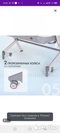 Кровать детская приставная Nuovita Accanto