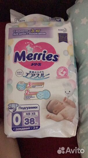 Памперсы для маловесных детей