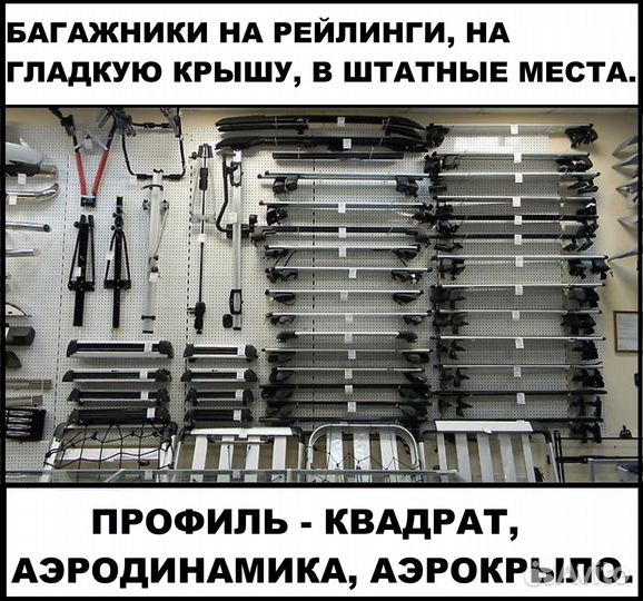 Автобокс на крышу Хендай Санта Фе