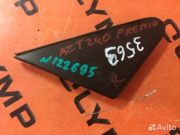 Уголок крыла правый Toyota Premio NZT240 1NZ-FE