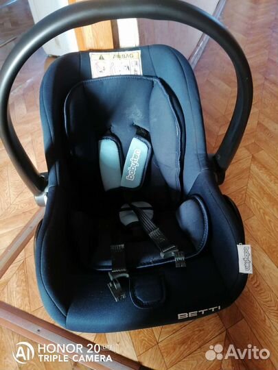 Автолюлька от 0