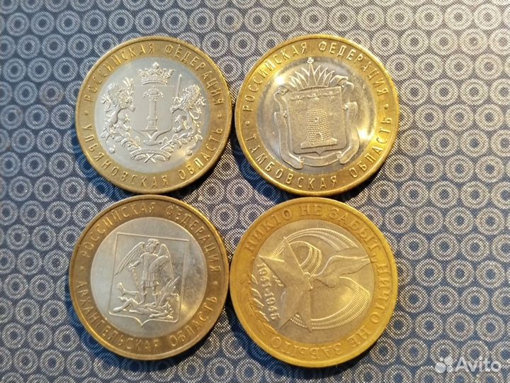 Обмен продажа монет