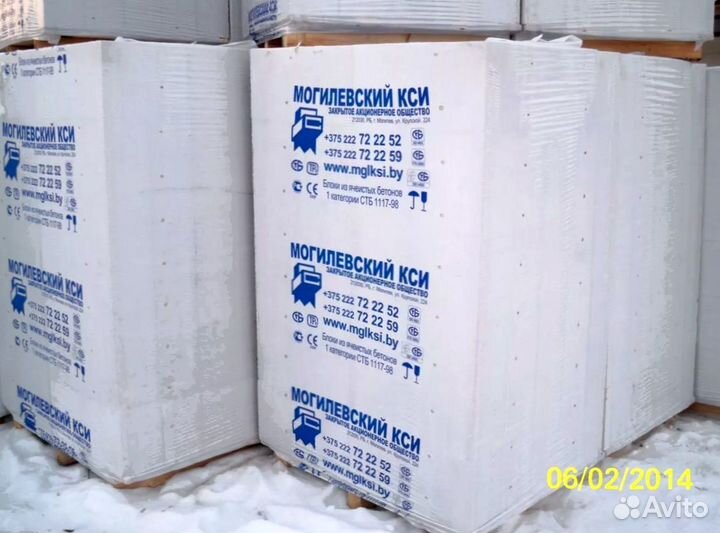 Газоблоки. Газосиликатные блоки. Пеноблоки