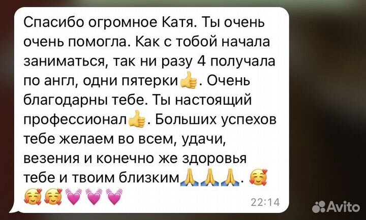 Английский и китайский языки онлайн