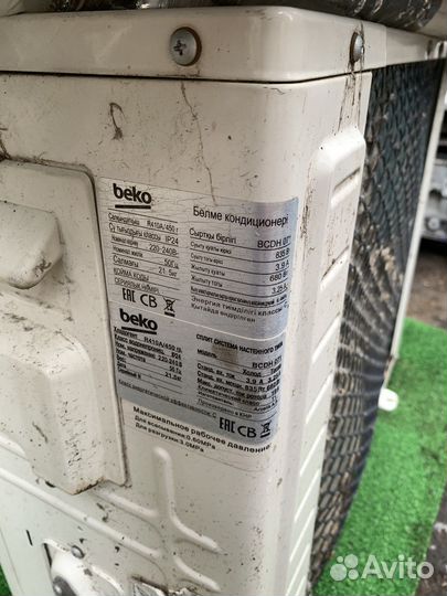 Кондиционер Beko bcdh071