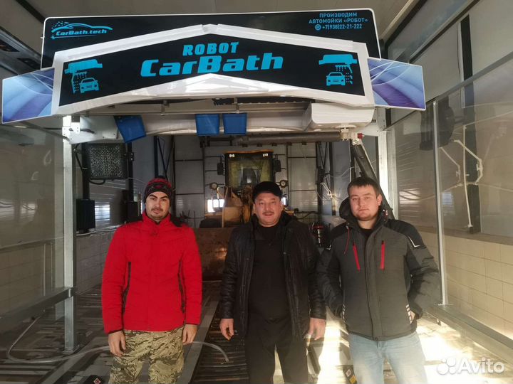 Автомойка робот