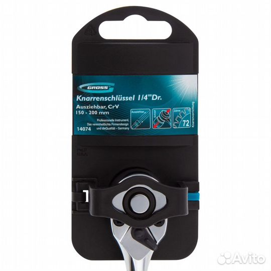 Ключ телескопический трещоточный 1/4, 150-200 мм