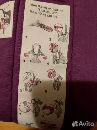 Переноска кенгуру