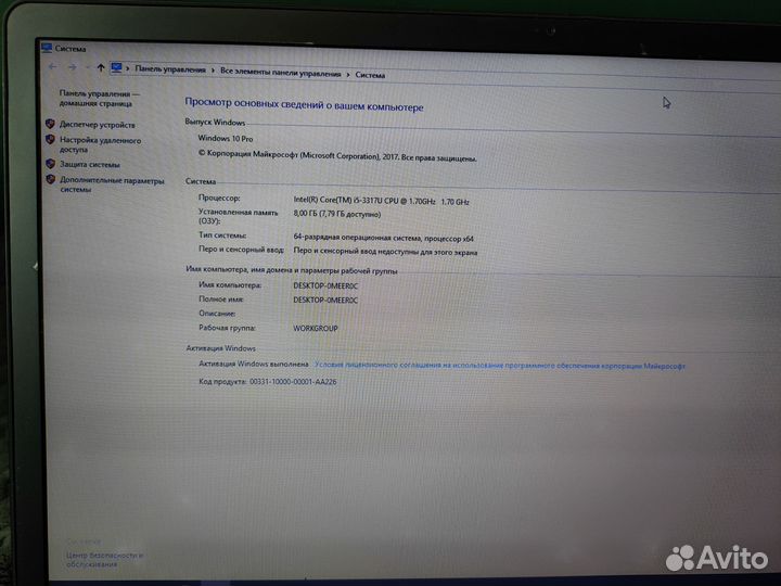 Samsung ноутбук series 9