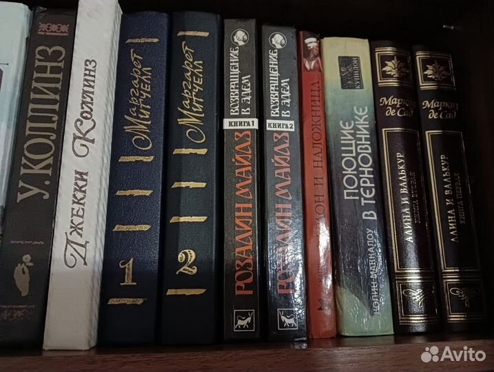 Книги любовные романы