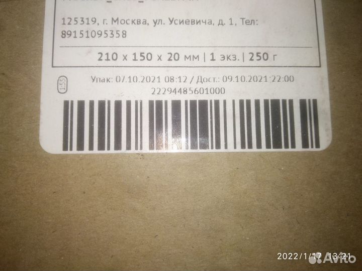 Новый магический комплект избавление - свечи