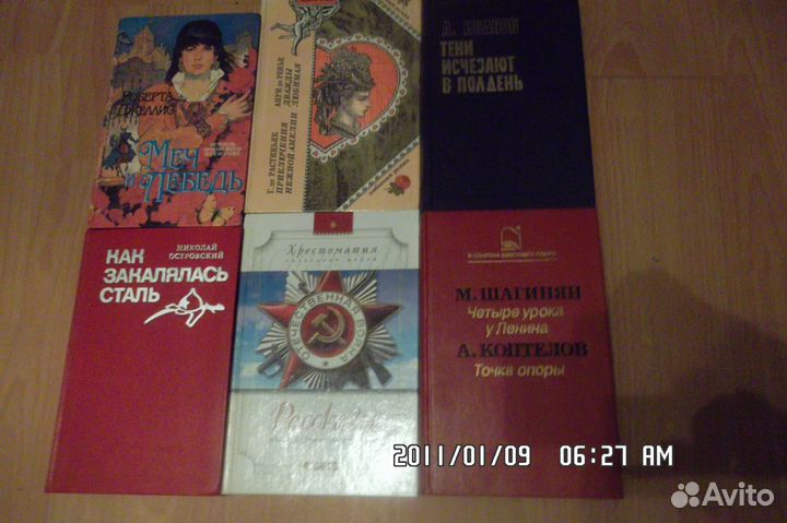 Продам учебную литературу и т. д