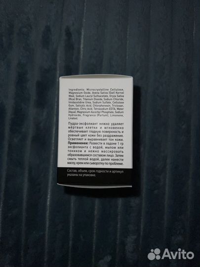 Для ухода за лицом