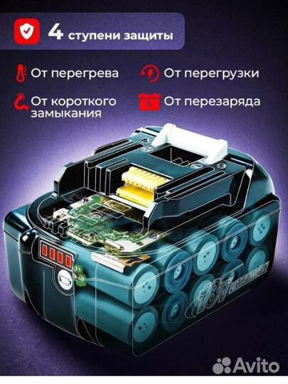 Аккумулятор для шуруповёрта Makita 18v 6.0 Ah