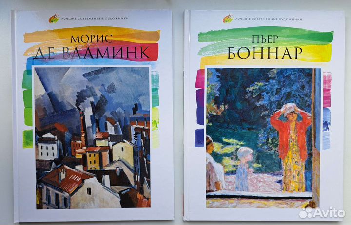 Книги о живописи