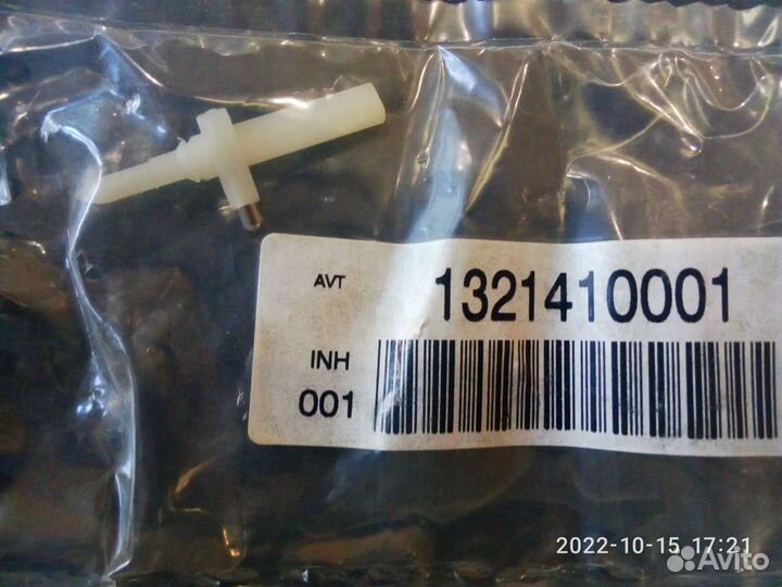 Штырь Селектора Сма Zanussi, Electrolux. Оригинал