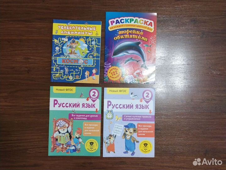 Раскраски, лабиринты и др