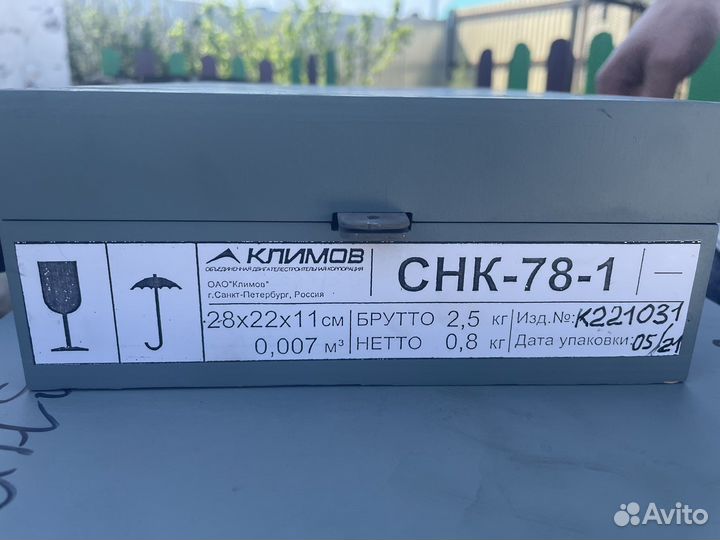 Ящик деревянный военный