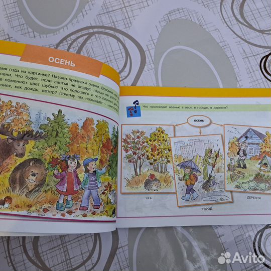 Развивающие книжки