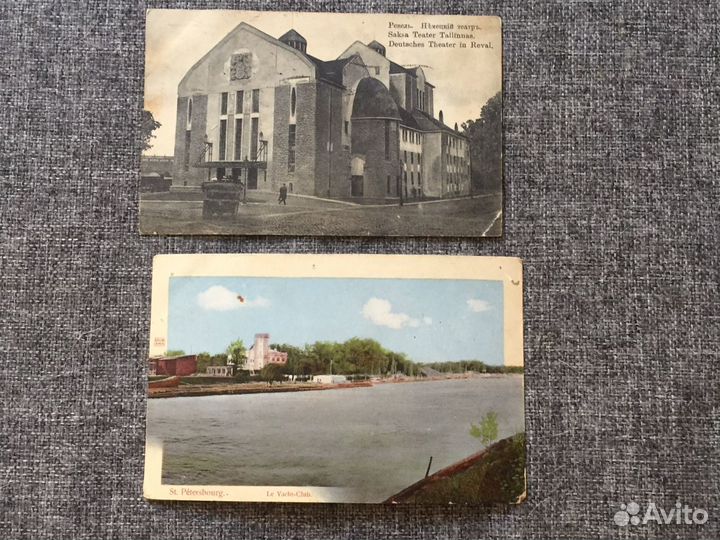 Открытки старинные до 17 года