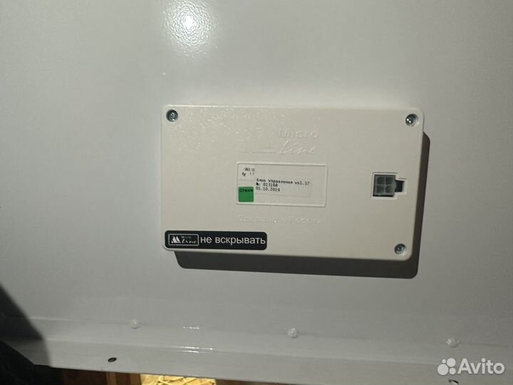 Электрический котел бу