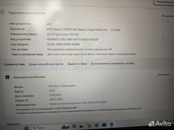 Ноутбук acer nitro 5