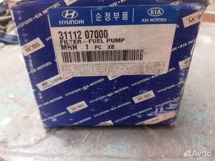 Фильтр топливный киа хендай