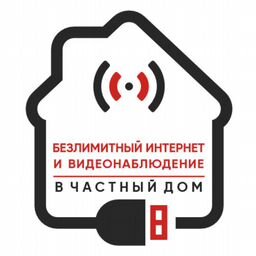 "ИНТЕРНЕТ В ДОМ" оборудование для мобильного 4G интернета, усиление связи, видеонаблюдение