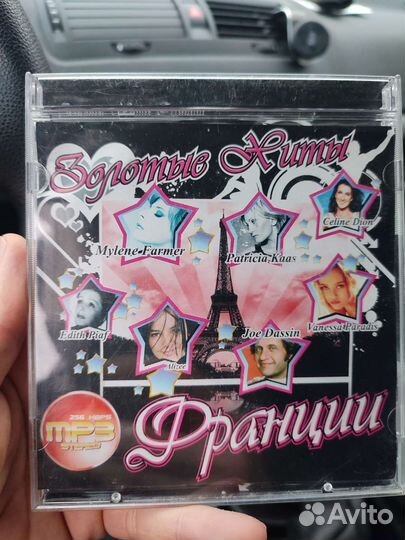 Аудио сd mp3 диски