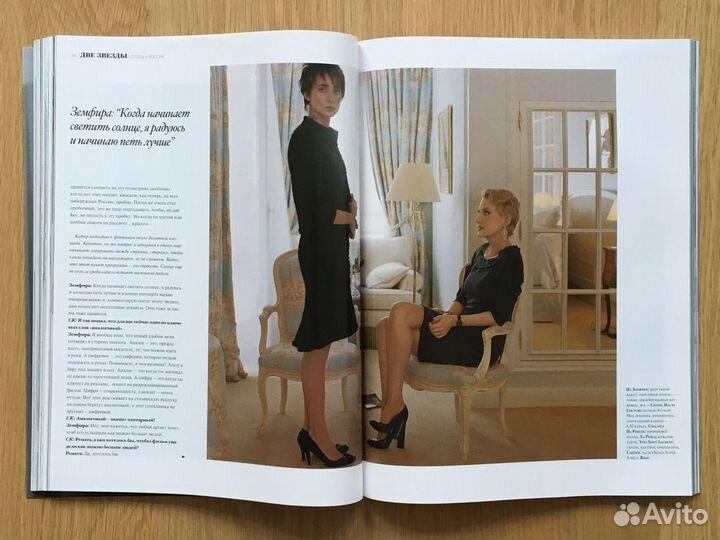 Журнал Citizen K и CD 