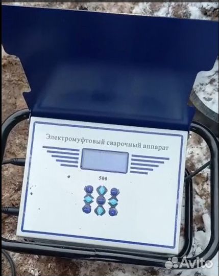 Электромуфтовый сварочный аппарат до 500 мм с накс