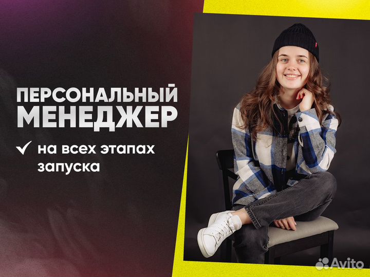 Малозатратный бизнес