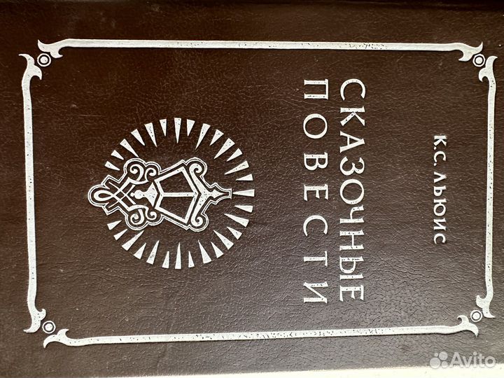 Детские книги из своей библиотеки