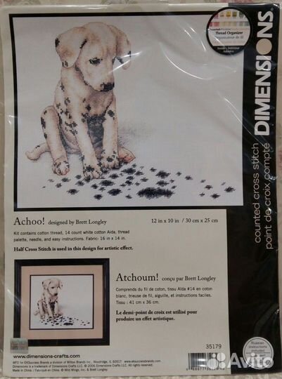 35179-DMS Апчхи(раритет)