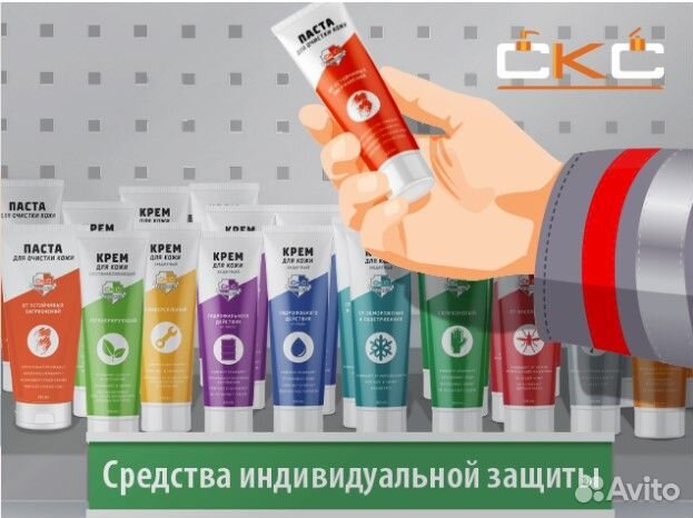 Крем гидрофобный, универсальный, гидрофильный, уф