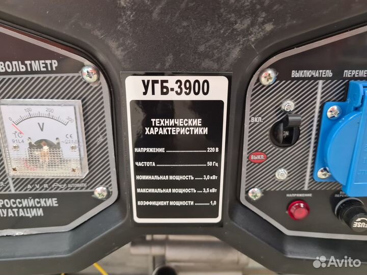 Бензогенератор Энергопром угб-3900 (комса)