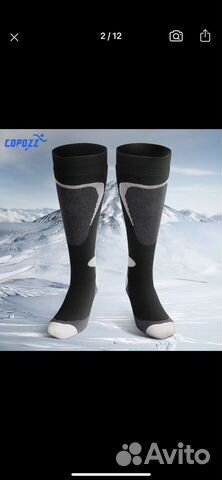 Термоноски мужские