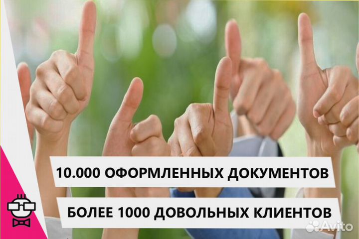 Сертификация товаров для маркетплейсов