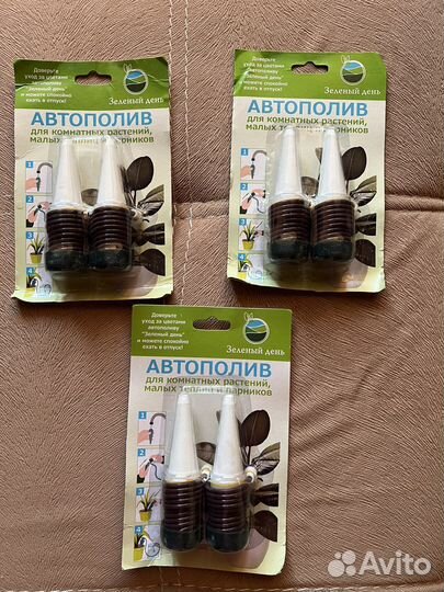 Автополив для комнатных растений