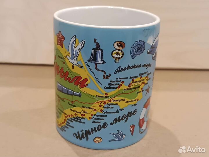 Кружка подарочная Крым