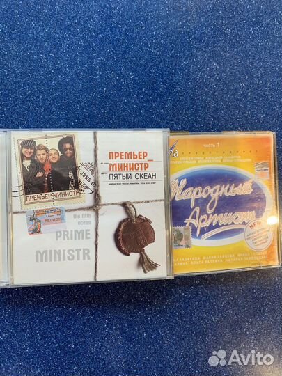 Музыкальные cd диски