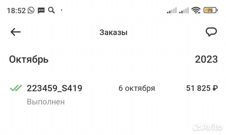 Робот пылесос xiaomi