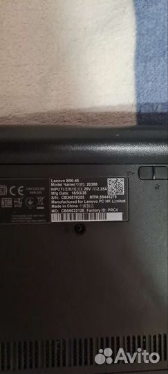 Ноутбук Lenovo B50-45