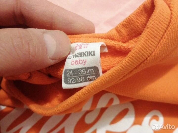 Пакет вещей для девочки